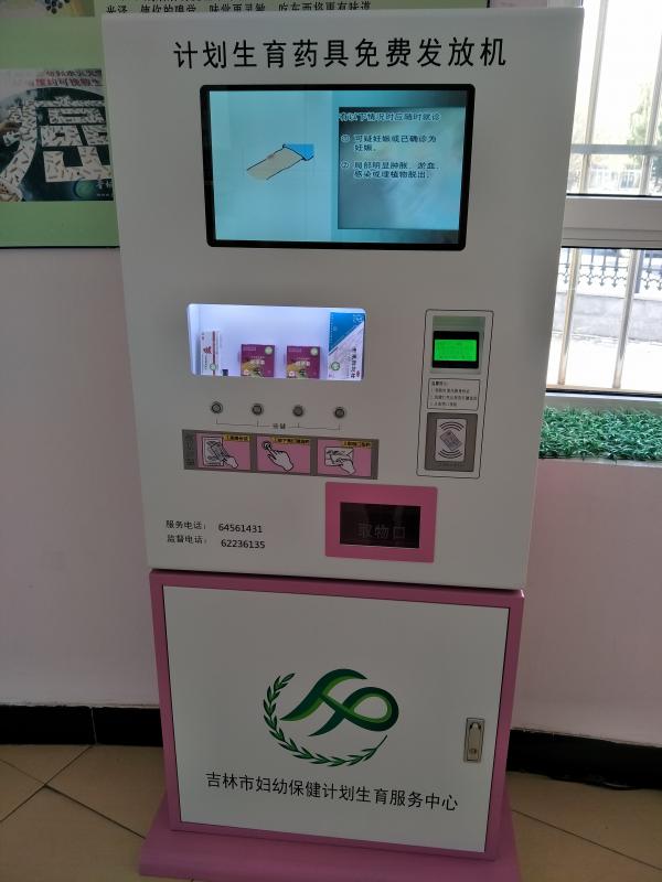 避孕套5.jpg